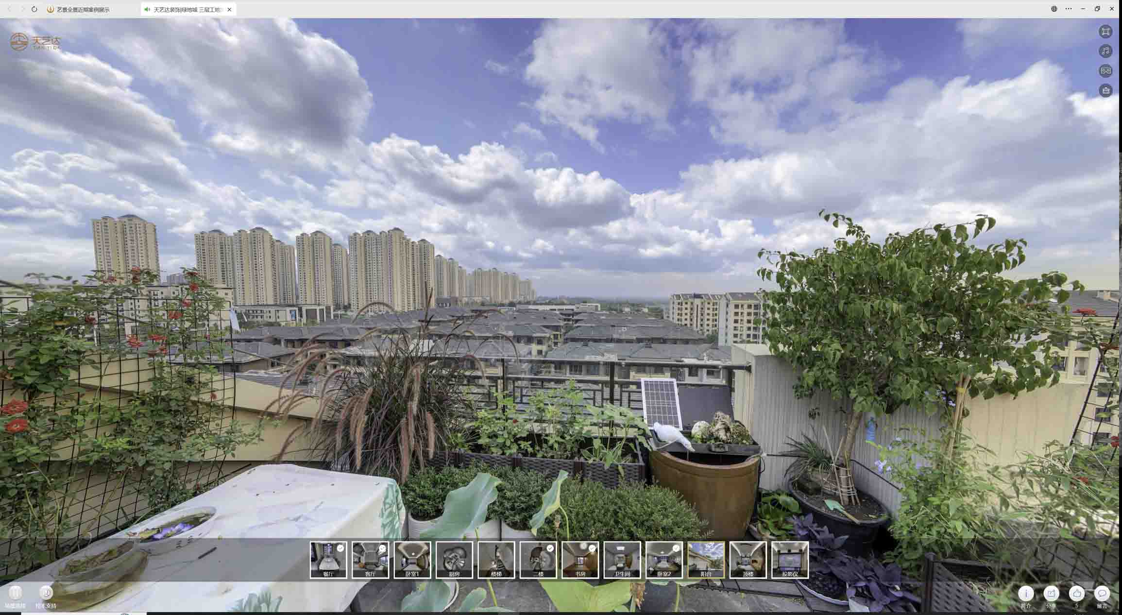 梨林镇喻德江陶瓷馆